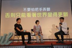2018 Xfail 眼前失敗不是失敗，只是尚未成功「魯蛇經驗」